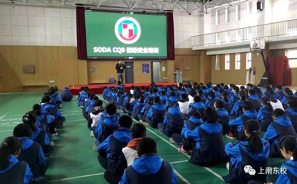 上南中学东校